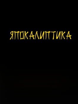 Japocaliptyca Cover