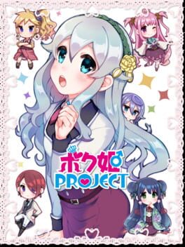 Bokuhime Project Cover