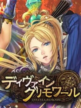 Divine Grimoire Cover
