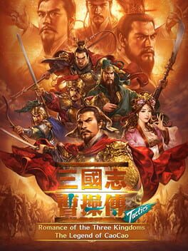 Romance of the Three Kingdoms: The Legend of CaoCao Cover