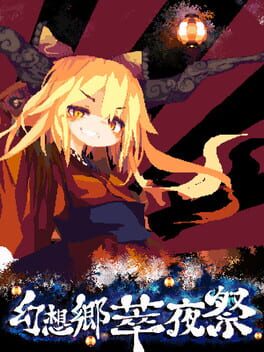 Gensokyo Night Festival Cover