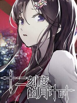 Lunar Timepiece: Shadow of Twelve Cover