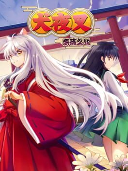 Inuyasha: Battle of Hell Cover