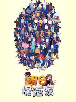 Jimmy's Journey Cover