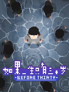 Ru Guo Sheng Zhi You San Shi Sui Cover