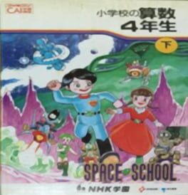 NHK Academy: Space School - Math 4th Grade Part 1 Cover