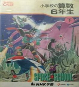 NHK Academy: Space School - Math 6th Grade Part 1 Cover