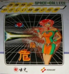 Idemitsu: Space College - Easy Physics and Chemisty of Dangerous Goods Cover