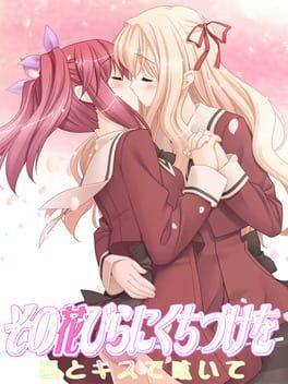 Sono Hanabira ni Kuchizuke o: Kuchibiru to Kiss de Tsubuyaite Cover