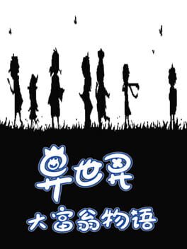 Alien Monopoly Cover