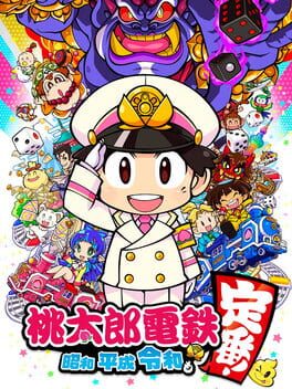 Momotaro Dentetsu: Showa, Heisei, Reiwa mo Teiban! Cover