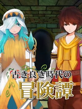 Traditional Tactics Cover