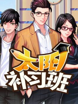 Solar Cram School Cover