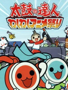 Taiko no Tatsujin: Waku-waku Anime Matsuri Cover