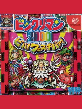 Bikkuriman 2000: Viva! Festival! Cover