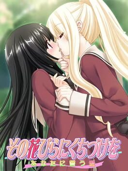 Sono Hanabira ni Kuchizuke wo: Anata ni Chikau Ai