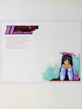 Fukakutei Sekai no Tantei Shinshi Hardcore! Cover