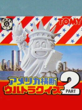 America Oudan Ultra Quiz: Part 2 Cover