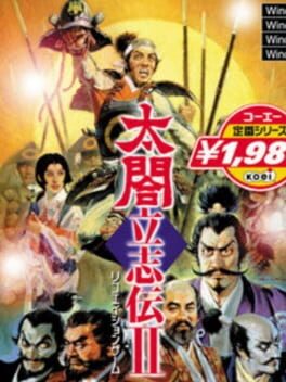 Taikou Risshiden II Cover