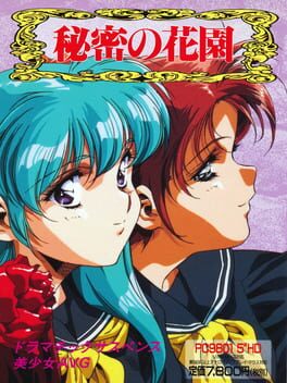 Himitsu no Hanazono Cover