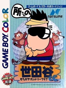 Tokoro-san no Setagaya Country Club Cover