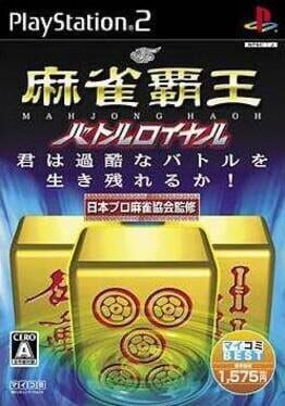 Mahjong Haoh: Battle Royale Cover
