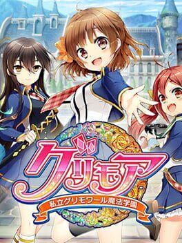 Private Grimoire Magic School Cover