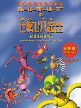 Roly-Polys no Nanakorobi Yaoki Cover