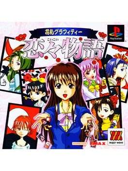 Hanafuda Graffiti: KoiKoi Monogatari Cover