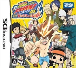 Katekyo Hitman Reborn!: DS - Shinuki Max! Vongola Carnival!! Cover