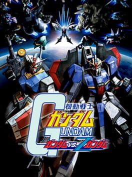 Kidou Senshi Gundam: Gundam vs. Z Gundam Cover