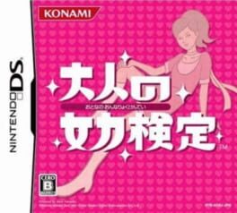 Otona no Onnaryoku Kentei cover
