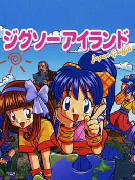 Jigsaw Island: Japan Graffiti Cover