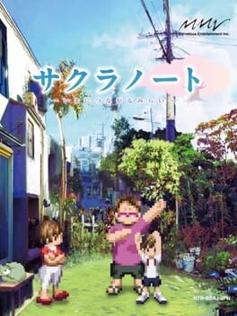 Sakura Note: Ima ni Tsunagaru Mirai Cover