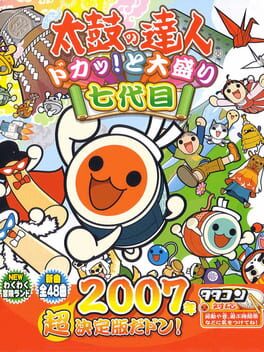 Taiko no Tatsujin: Doka! to Oomori Nanadaime Cover