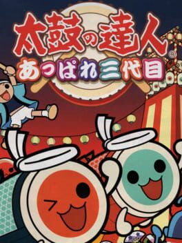 Taiko no Tatsujin: Appare Sandaime Cover