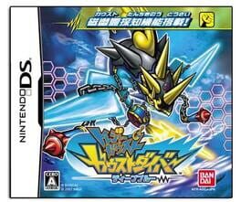 Treasure Gaust: Gaust Diver - Deep Purple Cover