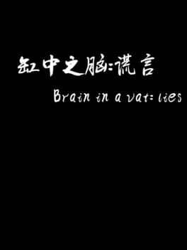 Brain in a Vat Lies Cover