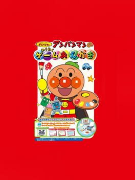 Anpanman no Waku-waku Game Oekaki Cover