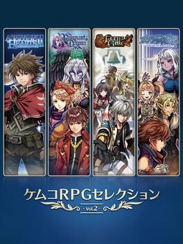 Kemco RPG Selection Vol. 2 Cover