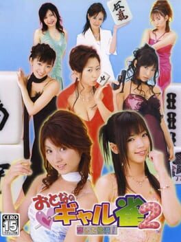 Otona no Gal Jan 2 Cover