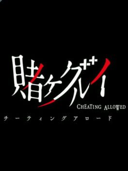 Kakegurui: Cheating Allowed Cover
