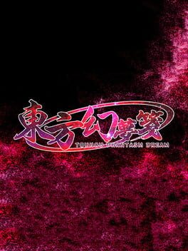 Touhou Phantasm Dream