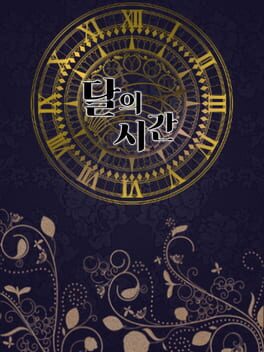 Time of the Moon Cover