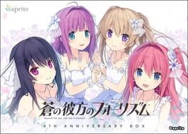 Ao no Kanata no Four Rhythm 4th Anniversary Box Cover
