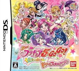 Yes! PreCure 5 GoGo! Zenin ShuuGO! Dream Festival Cover