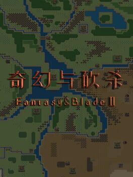 Fantasy & Blade II Cover