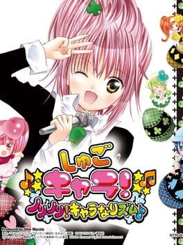 Shugo Chara! Spirit! Chara Formation-Rhythm Cover