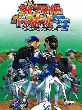 Dynamite Baseball '99 Cover