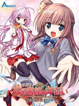 Daitoshokan no Hitsujikai: Houkago Shippo Days Cover